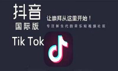 tiktok-2.jpg